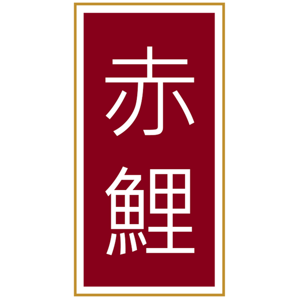 Red Koi Holdings